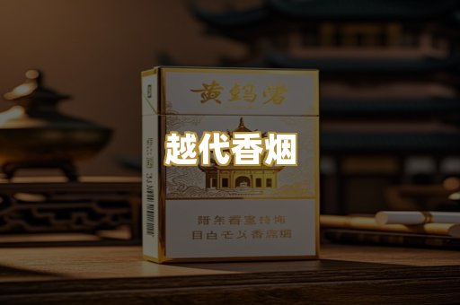 日本烟